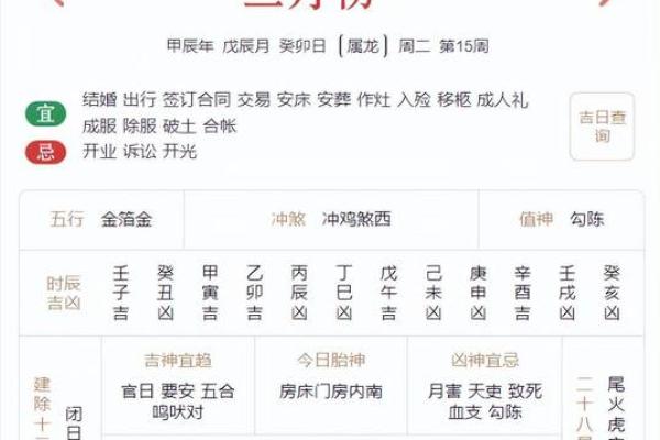 2025年四月初九是几月几号 2025年四月初九是几月几号