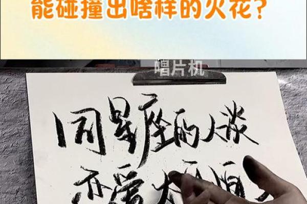 白羊座天秤座 白羊座天秤座