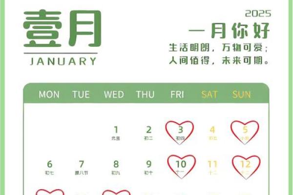 202510月2号结婚是好日子吗 202510月2号结婚是好日子吗