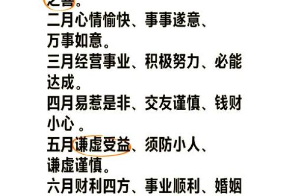 2025年属猪人佩戴指南83年生肖猪运势提升必备饰品 2025年属猪人佩戴指南83年生肖猪运势提升必备饰品