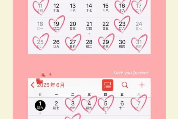 2025领证最佳吉日一览表 2025领证最佳吉日一览表