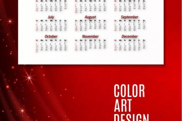 2021年4月开业吉日黄道吉日 2021年4月开业吉日黄道吉日