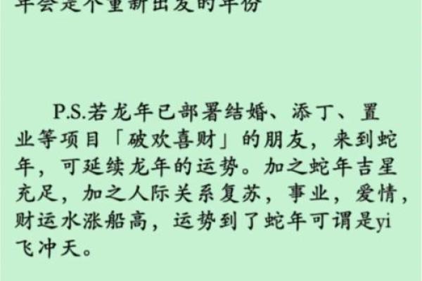 属狗的2025年结婚吉日一览表 属狗的2025年结婚吉日一览表
