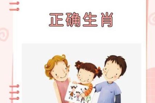 野性难驯打一正确的生肖 野性难驯打一正确的生肖