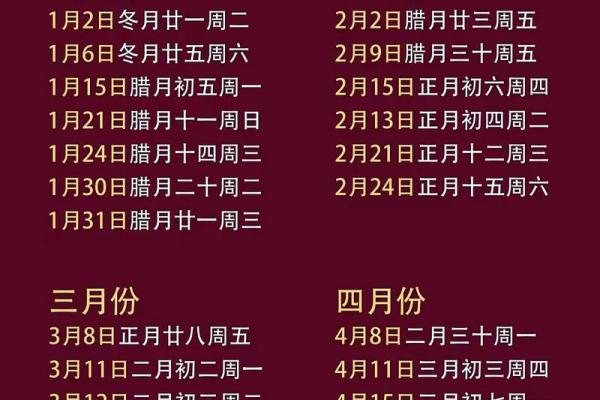 属兔2021年4月搬家吉日有哪些(属兔2021年4月搬家吉日有哪些日子) 属兔2021年4月搬家吉日有哪些(属兔2021年4月搬家吉日有哪些日子)