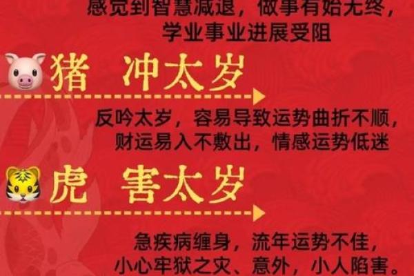 春梦易醒是什么生肖 春梦易醒是什么生肖