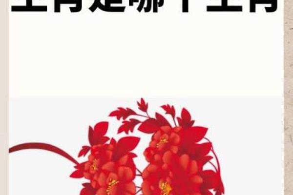 装神弄鬼是什么生肖 装神弄鬼是什么生肖
