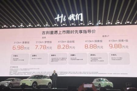 2021年四月最吉利提车的日子是哪天呢