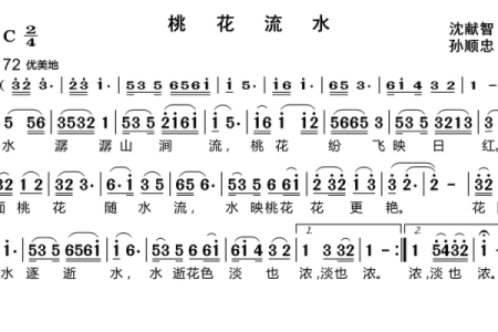 桃花流水打一个生肖(桃花流水打一生肖谜底)