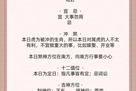 2025年4月26日五行穿衣指南