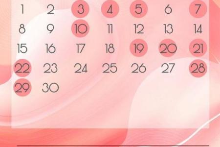 2025年4月5号是黄道吉日吗(2025年4月3日)