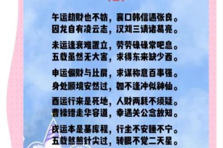 2020年四月适合动土的日子吗为什么