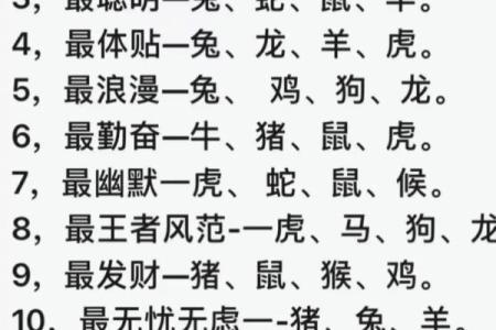 一厢情愿是什么生肖(一厢情愿是什么生肖 准确答案)