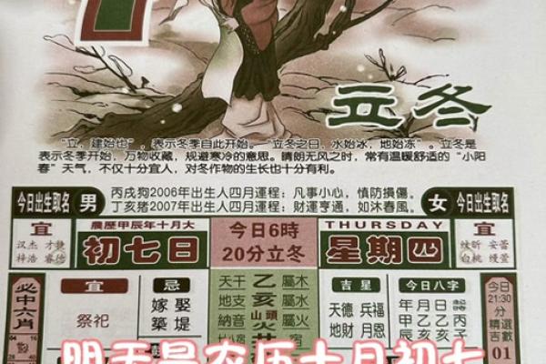 今天财神方位在哪方 今天财神方位在哪方