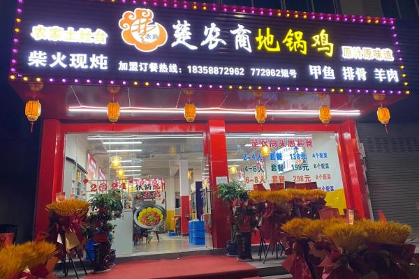 202l年4月那天开业好 202l年4月那天开业好