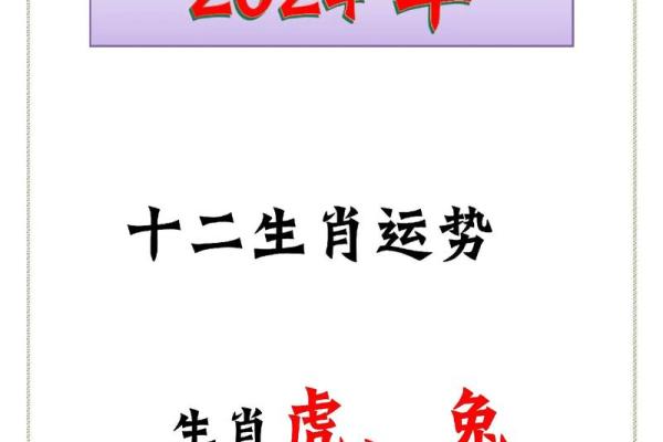 1942年属什么生肖属相 1942年属什么生肖属相