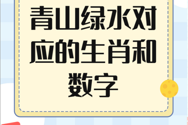 二人三足打一准确生肖 二人三足打一准确生肖