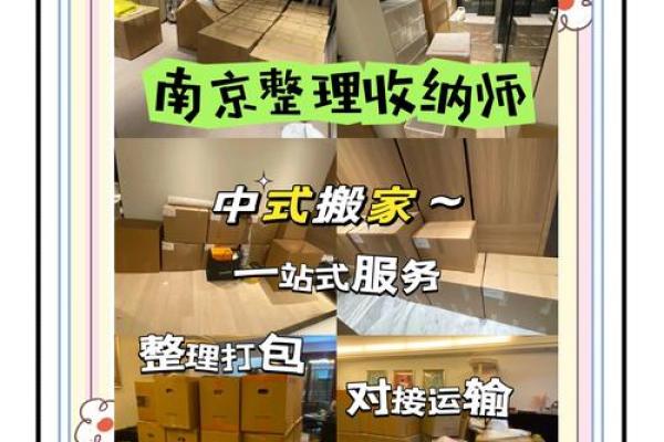 4月5号适合搬家(4月5号适合搬家吗) 4月5号适合搬家(4月5号适合搬家吗)