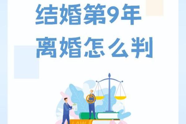 夫妻宫破碎婚姻危机的征兆与化解之道 夫妻宫破碎婚姻危机的征兆与化解之道