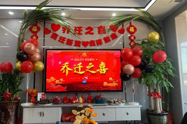 2021年4月乔迁之喜黄道吉日有哪些 2021年4月乔迁之喜黄道吉日有哪些