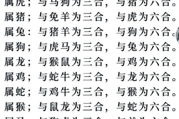 农夫家里出千金是什么生肖 农夫家里出千金是什么生肖
