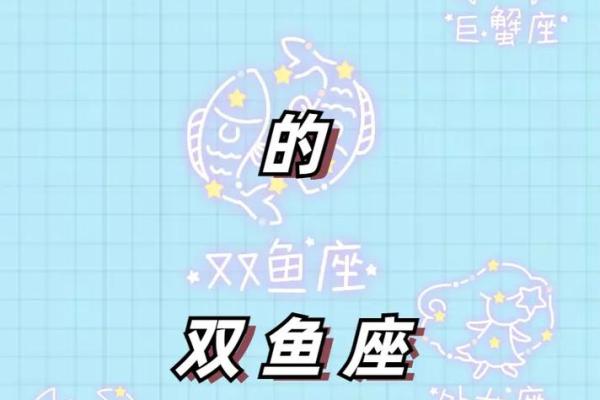 双鱼座今日运势星座屋2025年4月5日(双鱼座今天星座运势) 双鱼座今日运势星座屋2025年4月5日(双鱼座今天星座运势)