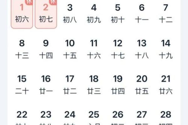 2025年4月日历表怎么画(2021年4月日历怎么画) 2025年4月日历表怎么画(2021年4月日历怎么画)