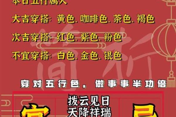 老黄历领证吉日2025 老黄历领证吉日2025
