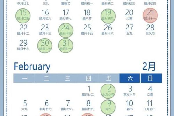2024年10月搬家吉日最佳时间(2024年10月搬家吉日最佳时间查询) 2024年10月搬家吉日最佳时间(2024年10月搬家吉日最佳时间查询)