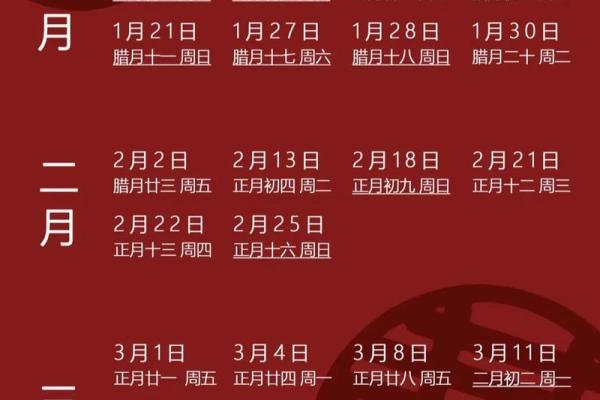 2021年4月领证最佳吉日期 2021年4月领证最佳吉日期