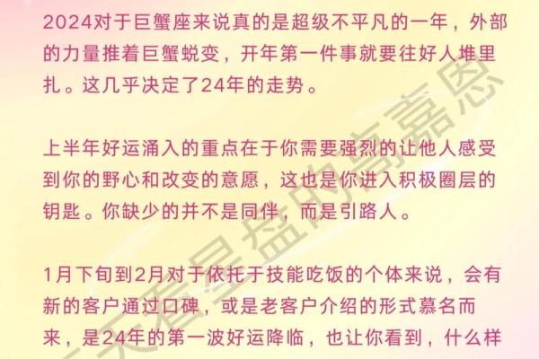 巨蟹座今日运势星座屋2025年4月5日(巨蟹座2021今日) 巨蟹座今日运势星座屋2025年4月5日(巨蟹座2021今日)
