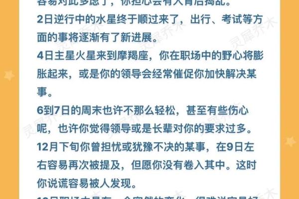 2025年4月7日白羊座最新今日运势(白羊座今年运势20217月) 2025年4月7日白羊座最新今日运势(白羊座今年运势20217月)