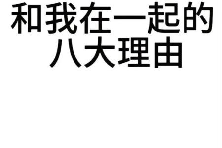 瞒天过海是什么生肖(瞒天过海打一肖)