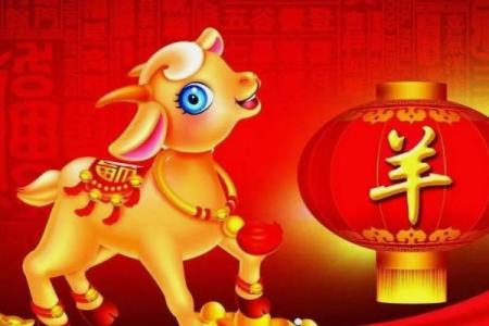 91年属羊人2025年幸运颜色 91年属羊的2021年幸运颜色和数字