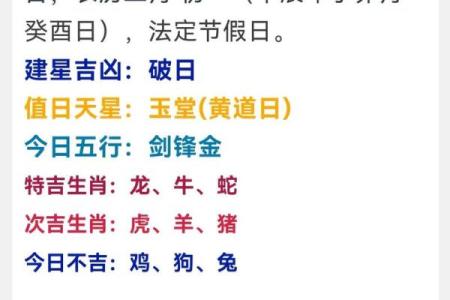 1990年农历二月初一女运势_1990年农历2月初一什么星座