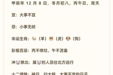 十冬腊月打一生肖(十冬腊月是成语吗)