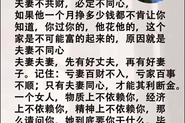 恩光星入夫妻宫 恩光星入夫妻宫是什么意思 恩光星入夫妻宫 恩光星入夫妻宫是什么意思