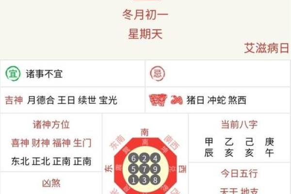 七上八落打一最佳生肖 七上八落打一最佳生肖