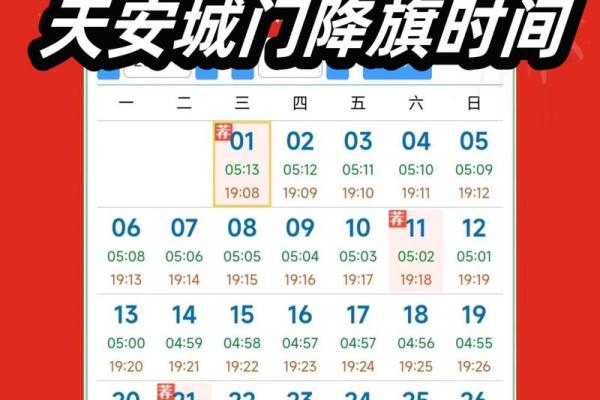 2021年四月哪天适合安门 2021年四月哪天适合安门