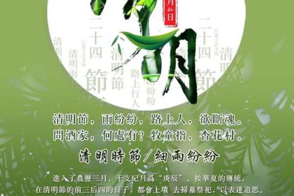 2025年4月4号清明节可以上坟吗 2025年4月4号清明节可以上坟吗