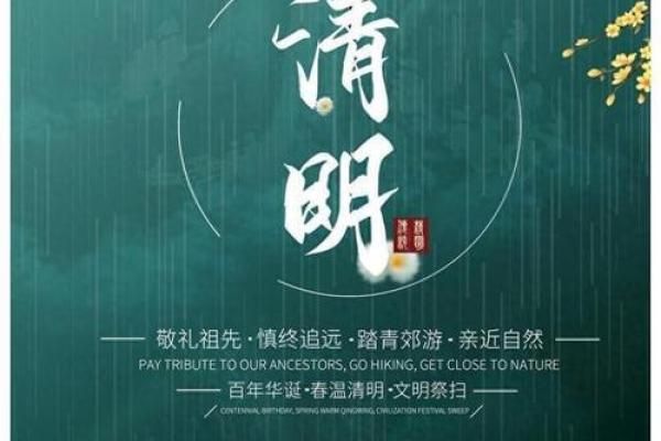 2025年4月4号清明节可以上坟吗 2025年4月4号清明节可以上坟吗