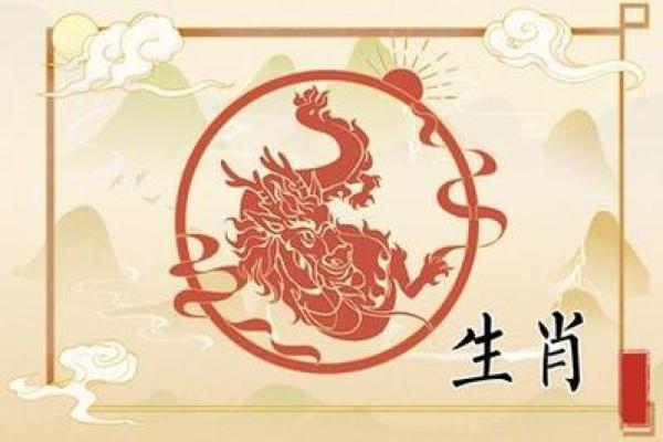 生肖龙2022年结婚好吗 生肖龙2022年结婚好吗