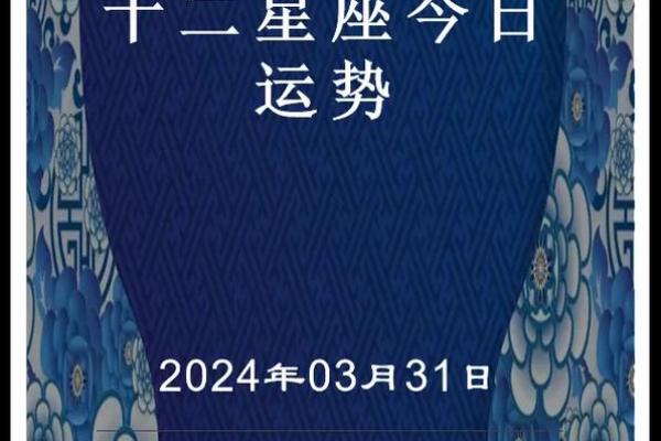 天秤座今日运势星座屋2025年4月5日(天秤座座座今日运势查询) 天秤座今日运势星座屋2025年4月5日(天秤座座座今日运势查询)