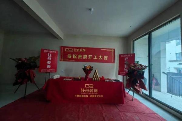 202年5月装修房子动工的日子 202年5月装修房子动工的日子