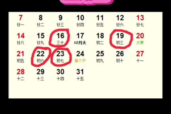 四月份安门吉日有哪几天 四月份安门吉日有哪几天
