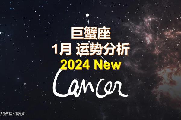 2025年4月8日今日巨蟹座的运势(巨蟹座2021年4月25日) 2025年4月8日今日巨蟹座的运势(巨蟹座2021年4月25日)