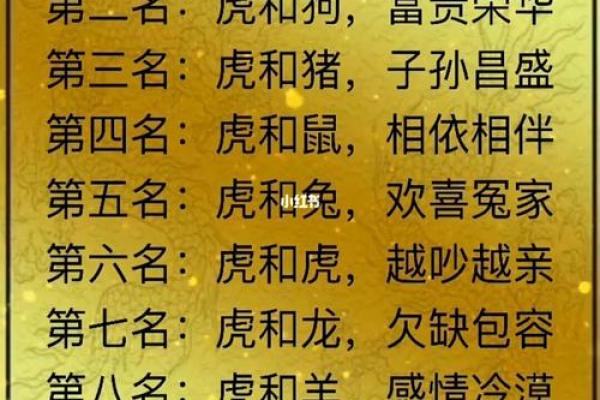 喜出望外是什么生肖 喜出望外是什么生肖