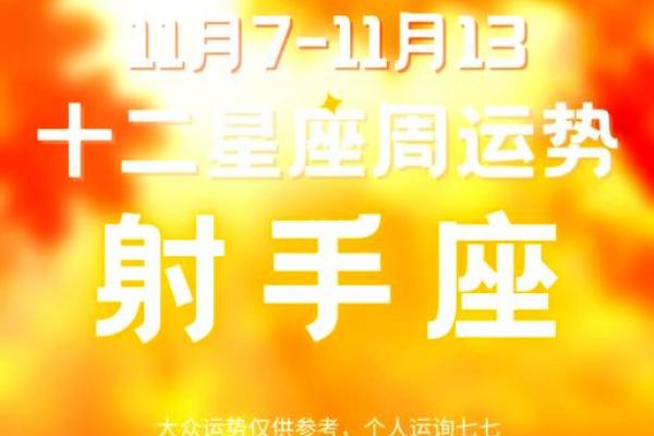 2025年4月9日射手座今日运势第一星座网(射手座2021年5月9日运势) 2025年4月9日射手座今日运势第一星座网(射手座2021年5月9日运势)