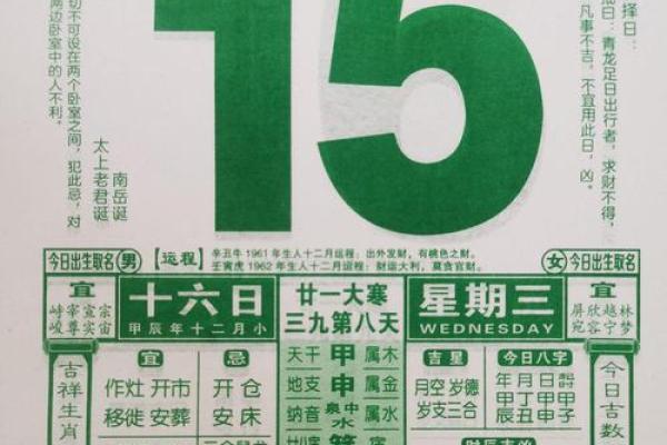 老黄历2025年4月份搬家吉日是哪几天(老黄历2025年4月份搬家吉日是哪几天呀) 老黄历2025年4月份搬家吉日是哪几天(老黄历2025年4月份搬家吉日是哪几天呀)