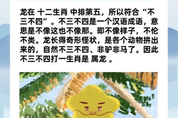兔死狗烹打一个生肖 兔死狗烹打一个生肖